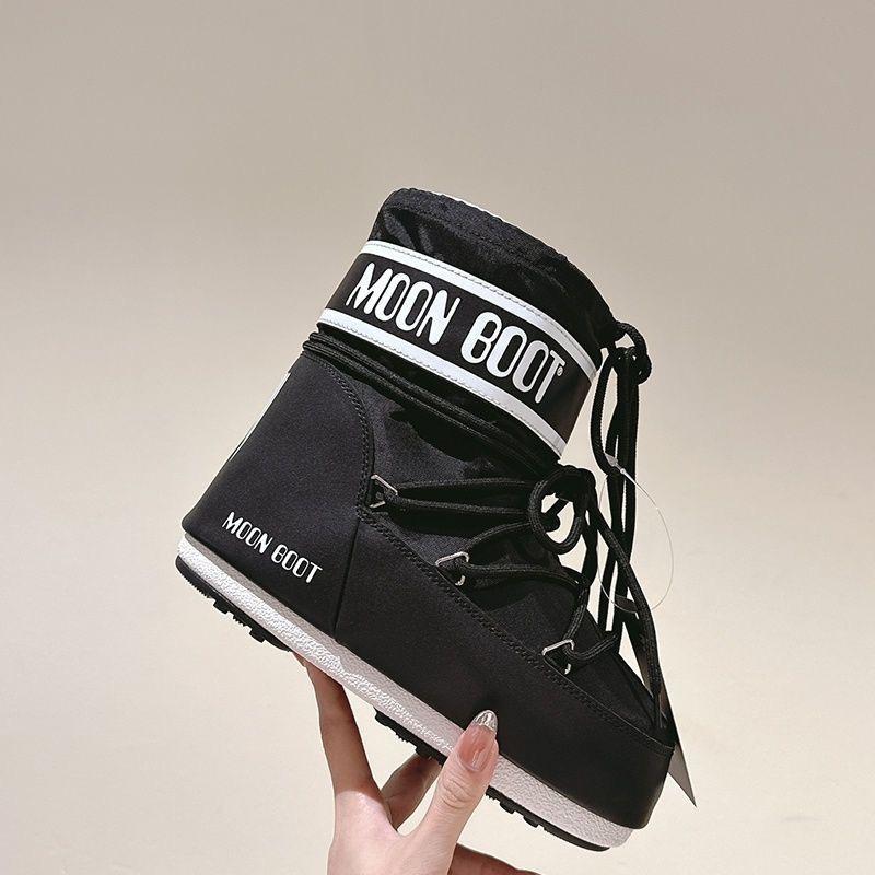 Moon boot